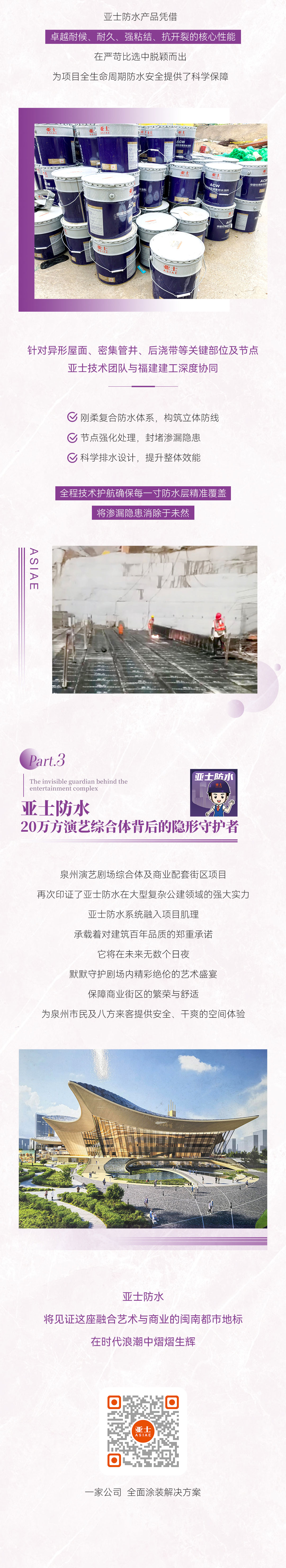 ebf709f8-e8a7-423c-968c-4b69842ec4f4_02.jpg